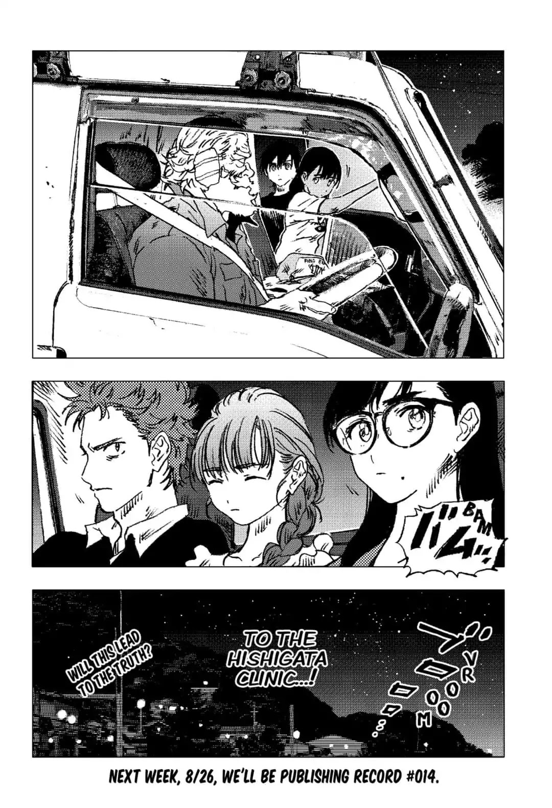 Summer Time Render chapter 83 page 17