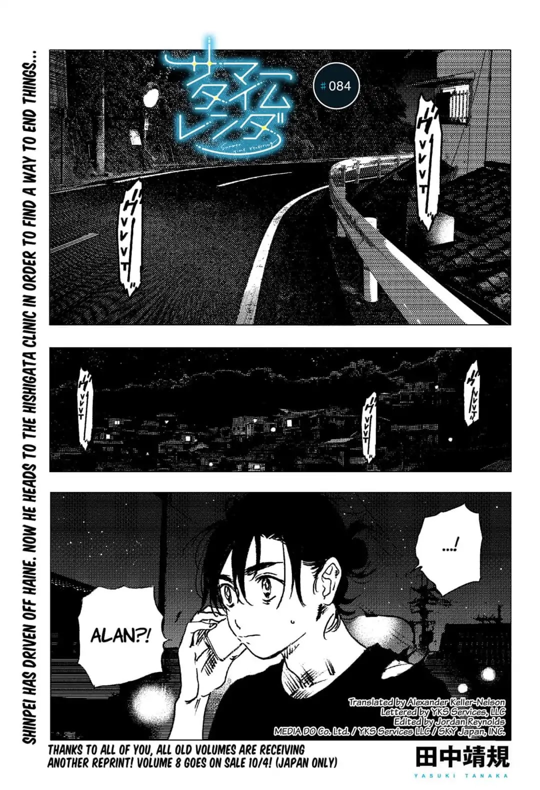 Summer Time Render chapter 84 page 1