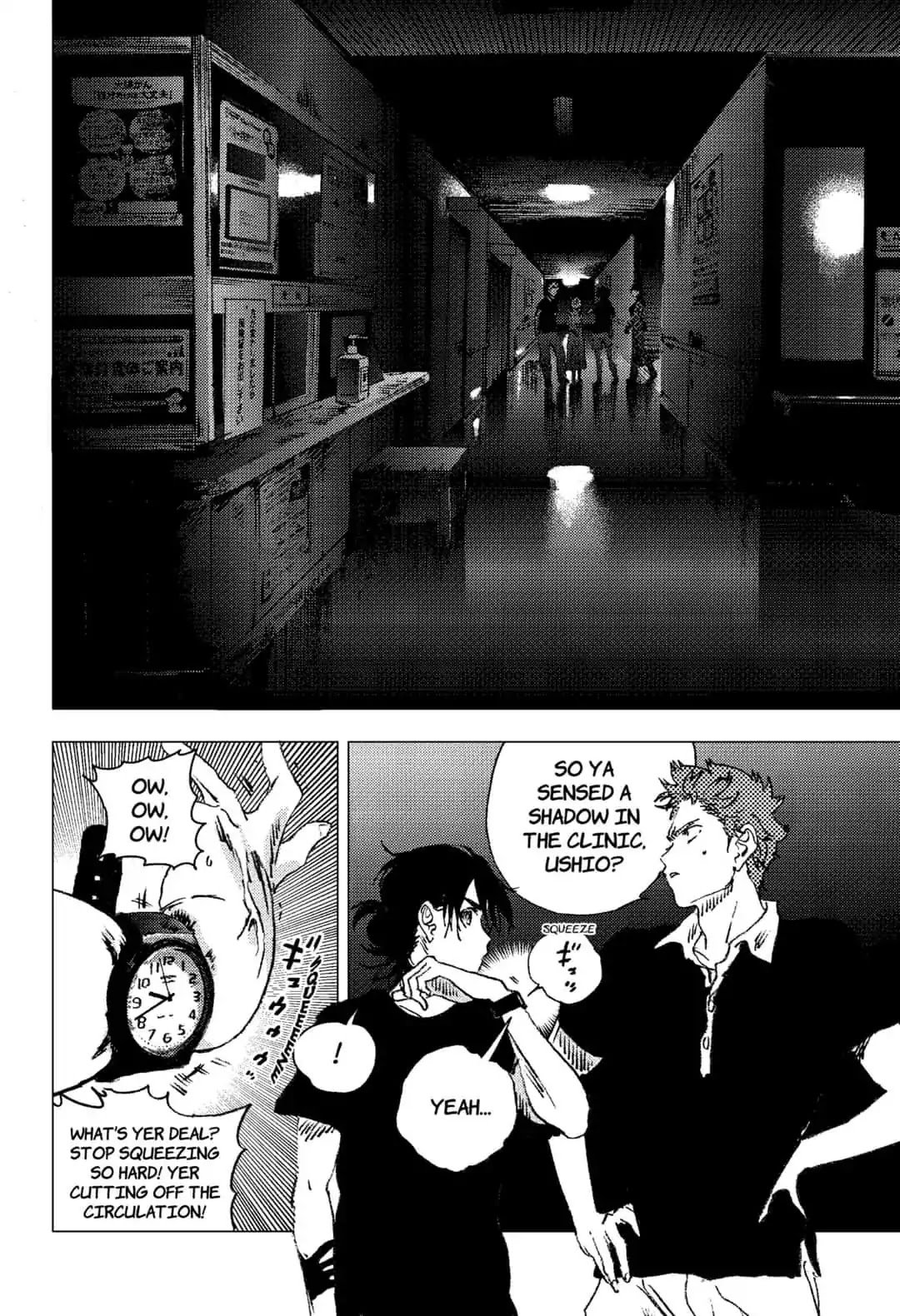 Summer Time Render chapter 84 page 10