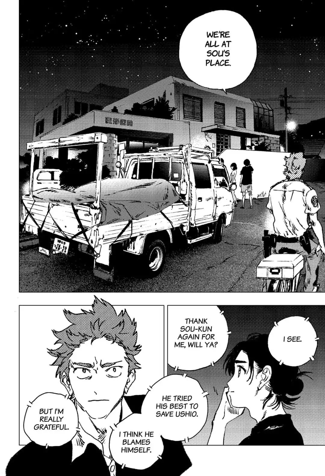 Summer Time Render chapter 84 page 4