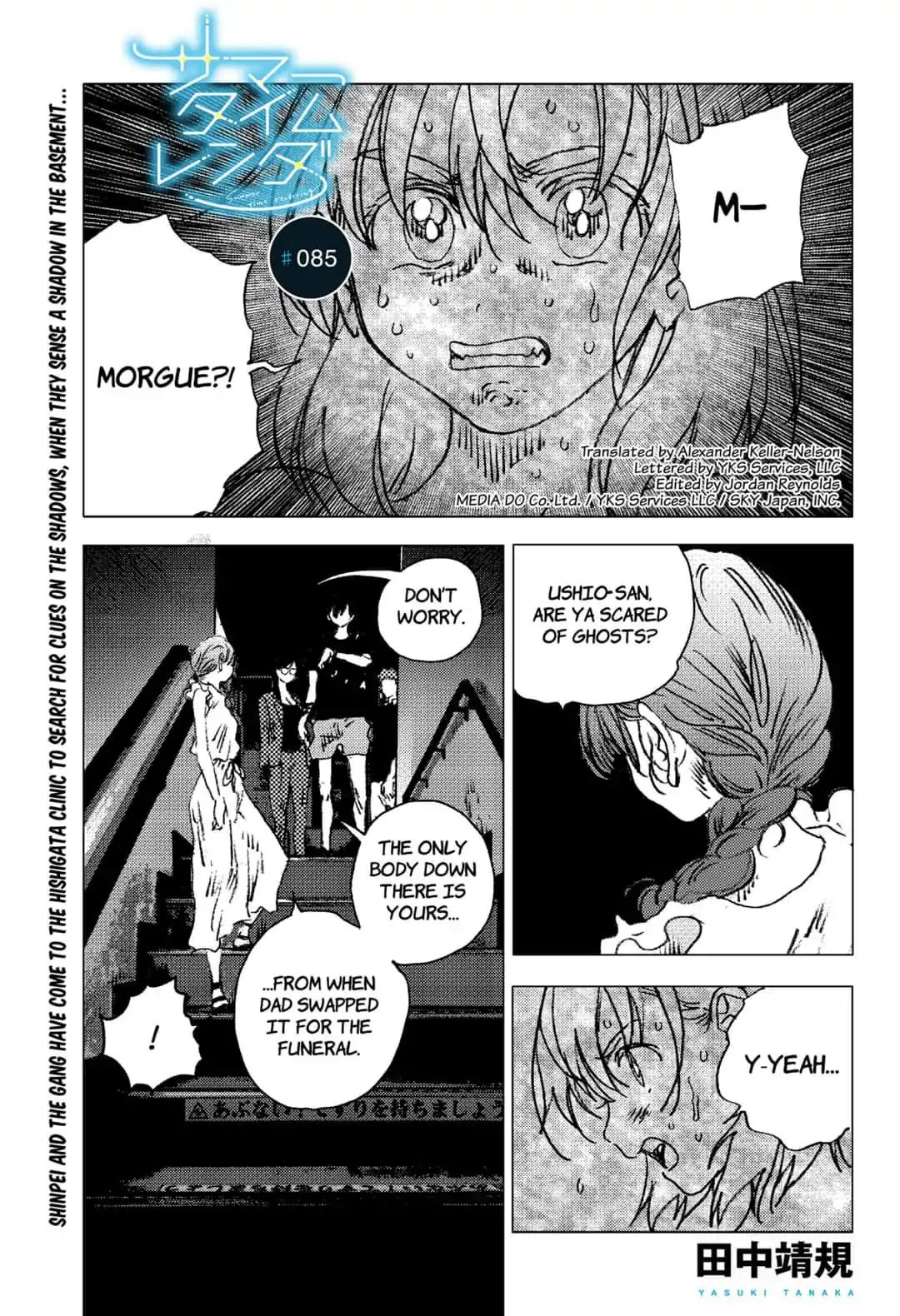 Summer Time Render chapter 85 page 1