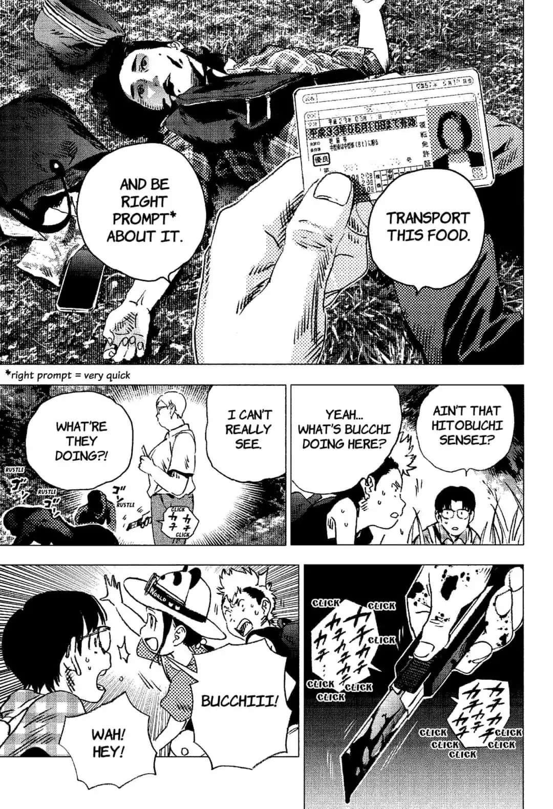 Summer Time Render chapter 87.5 page 17