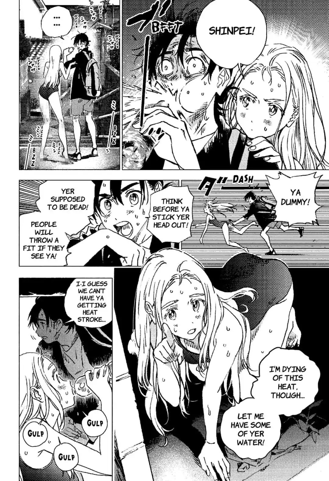 Summer Time Render chapter 87.5 page 6