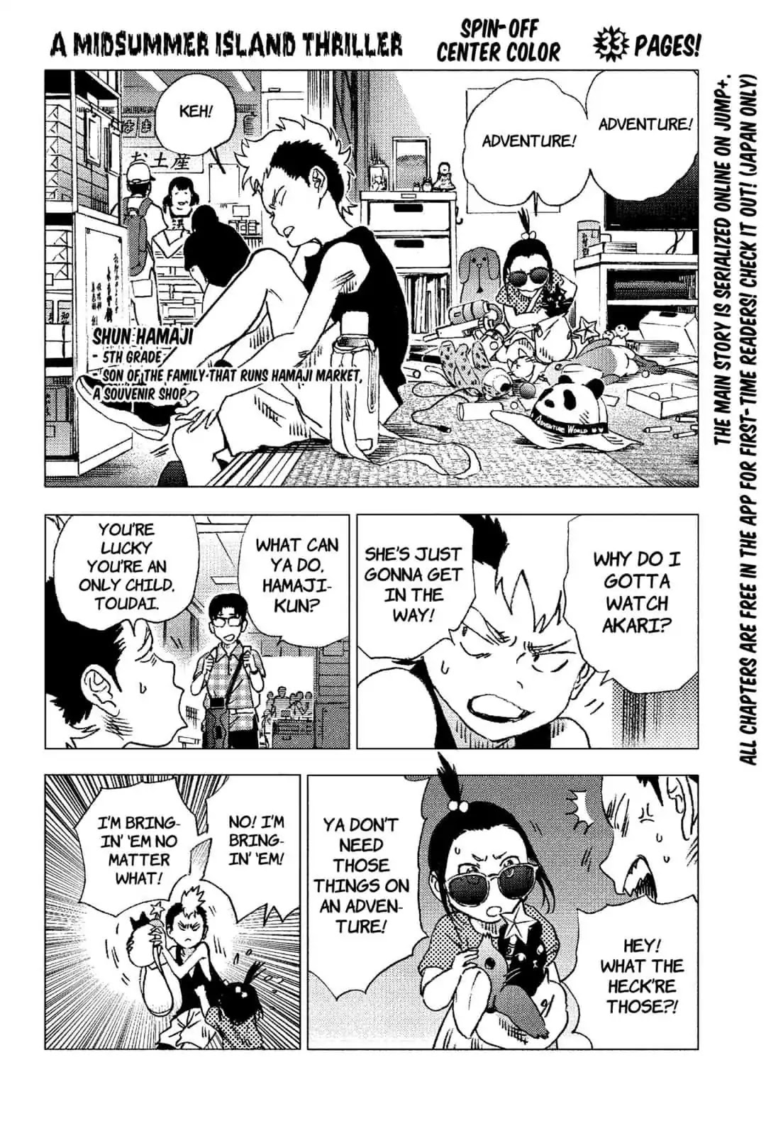 Summer Time Render chapter 87.5 page 8