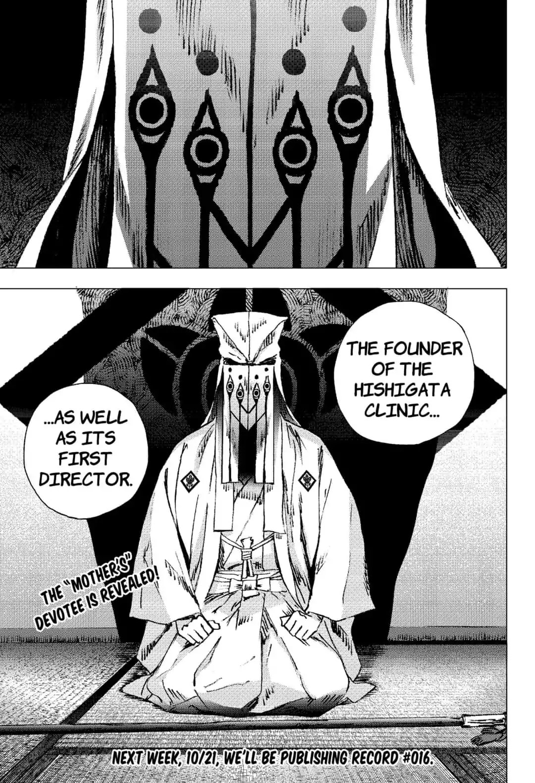 Summer Time Render chapter 88 page 18