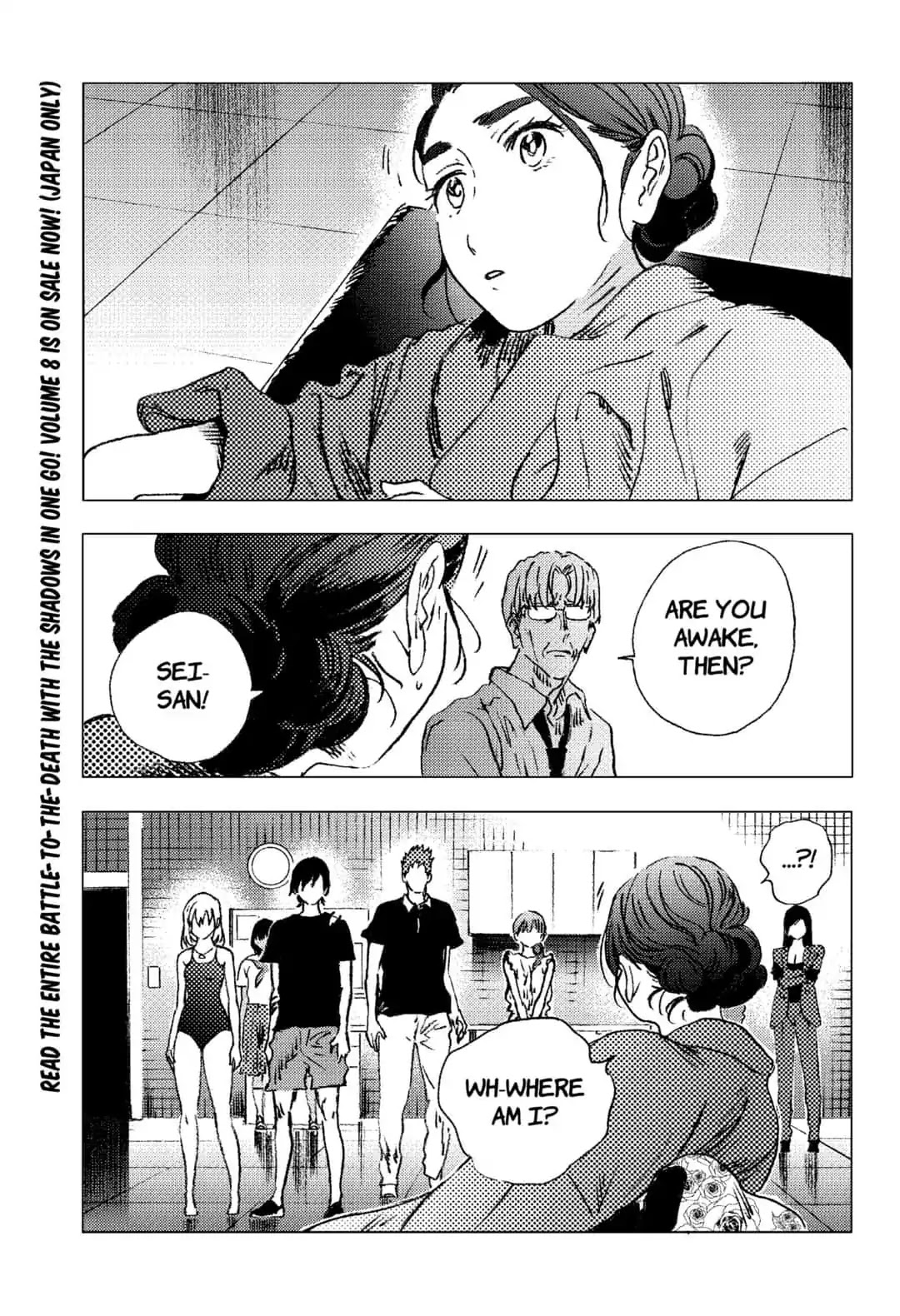 Summer Time Render chapter 88 page 2