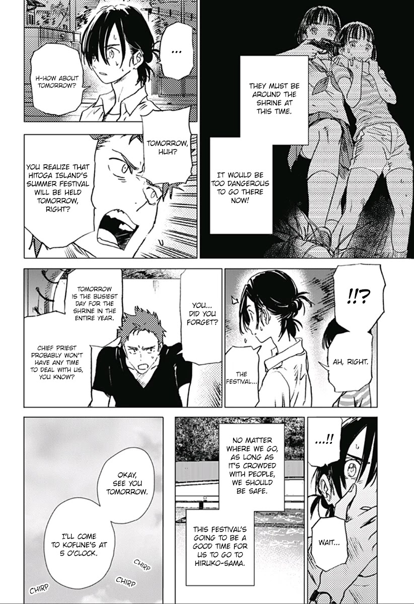 Summer Time Render chapter 9 page 7