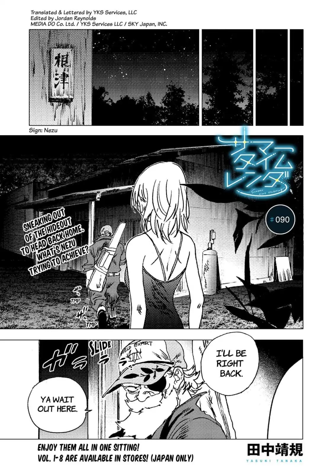 Summer Time Render chapter 90 page 1