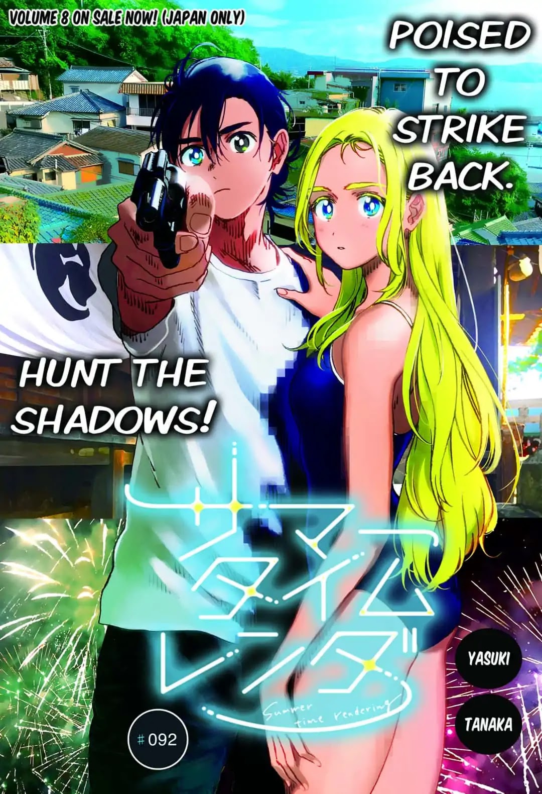 Summer Time Render chapter 92 page 1