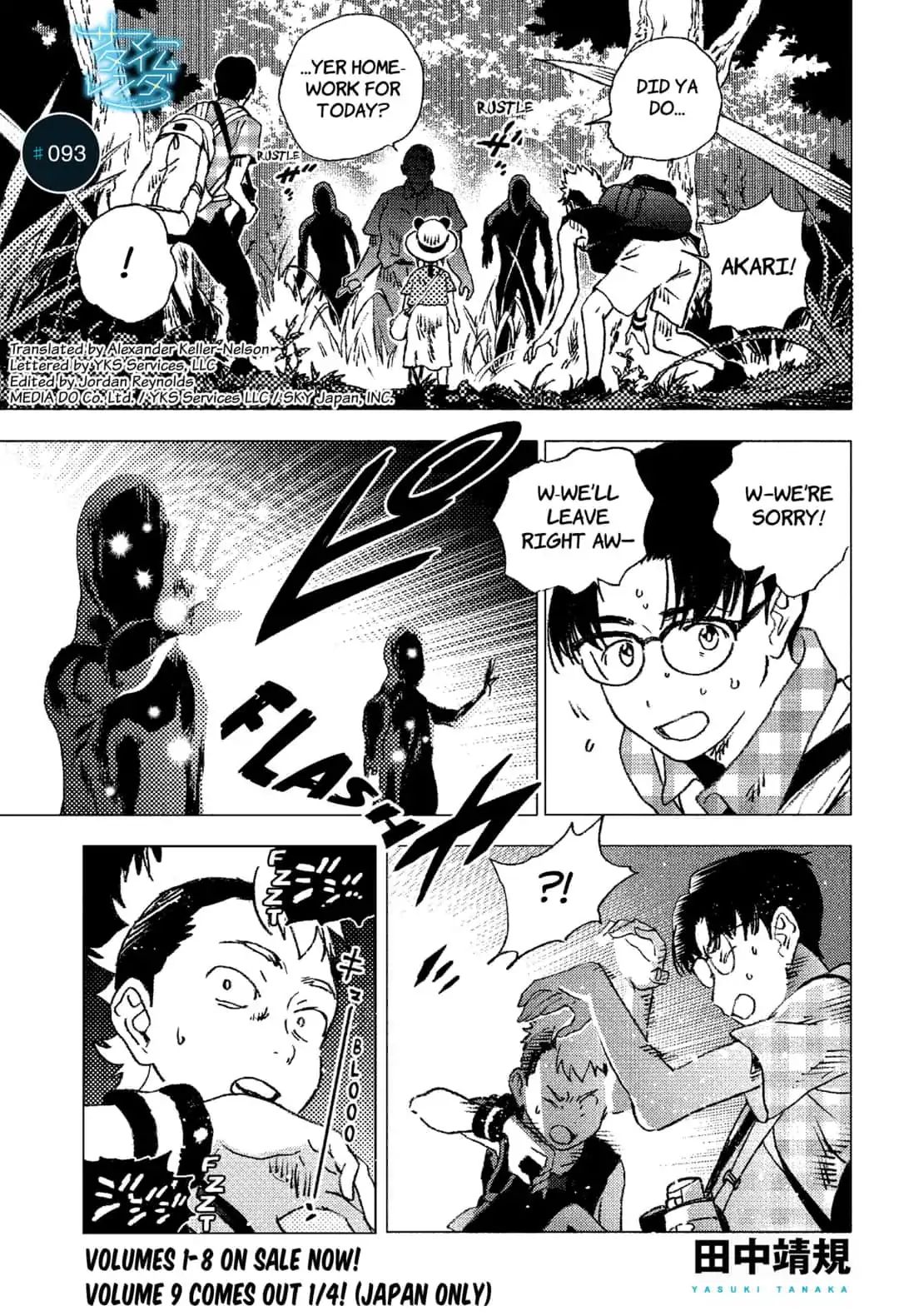 Summer Time Render chapter 93 page 1