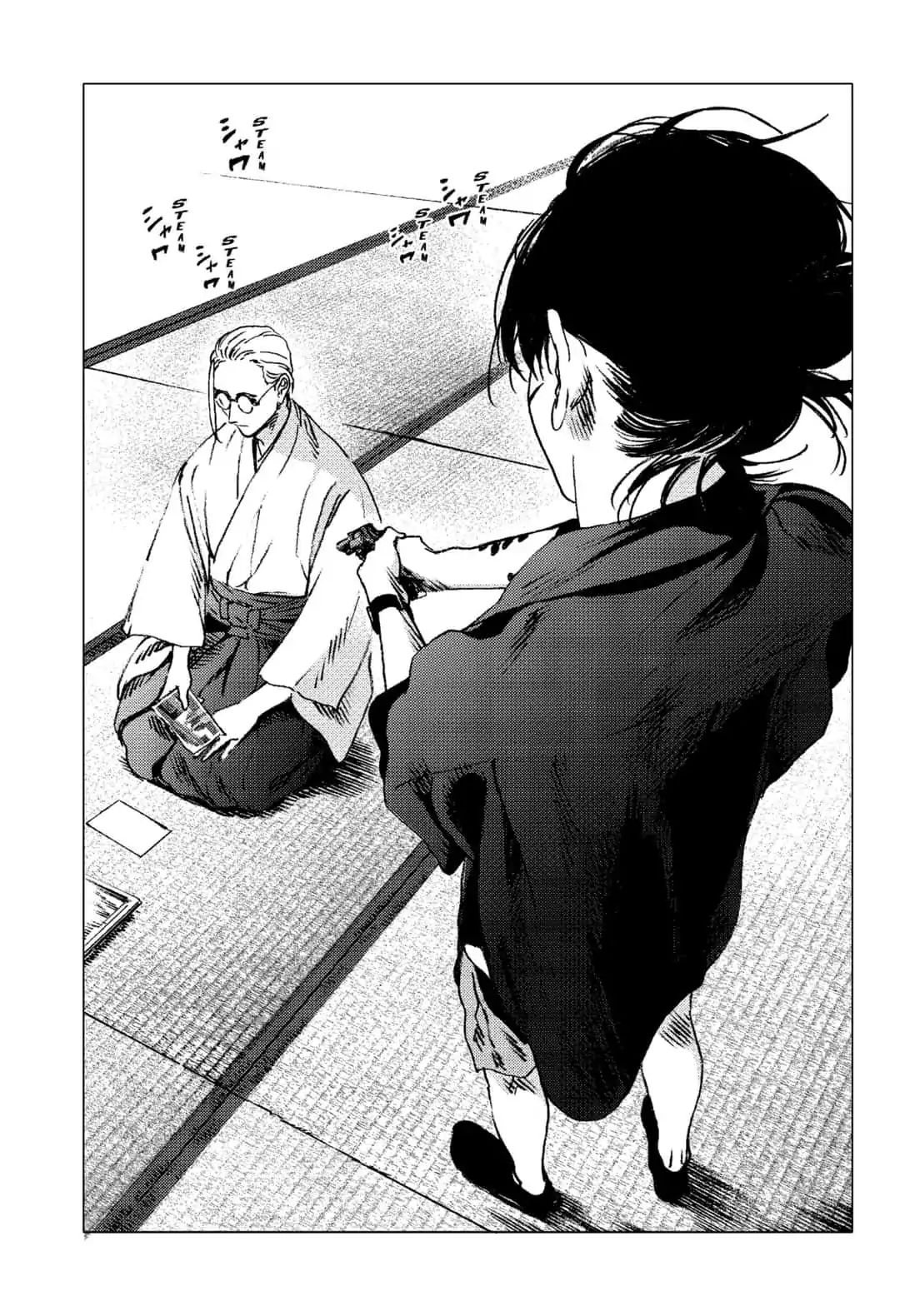 Summer Time Render chapter 95 page 4