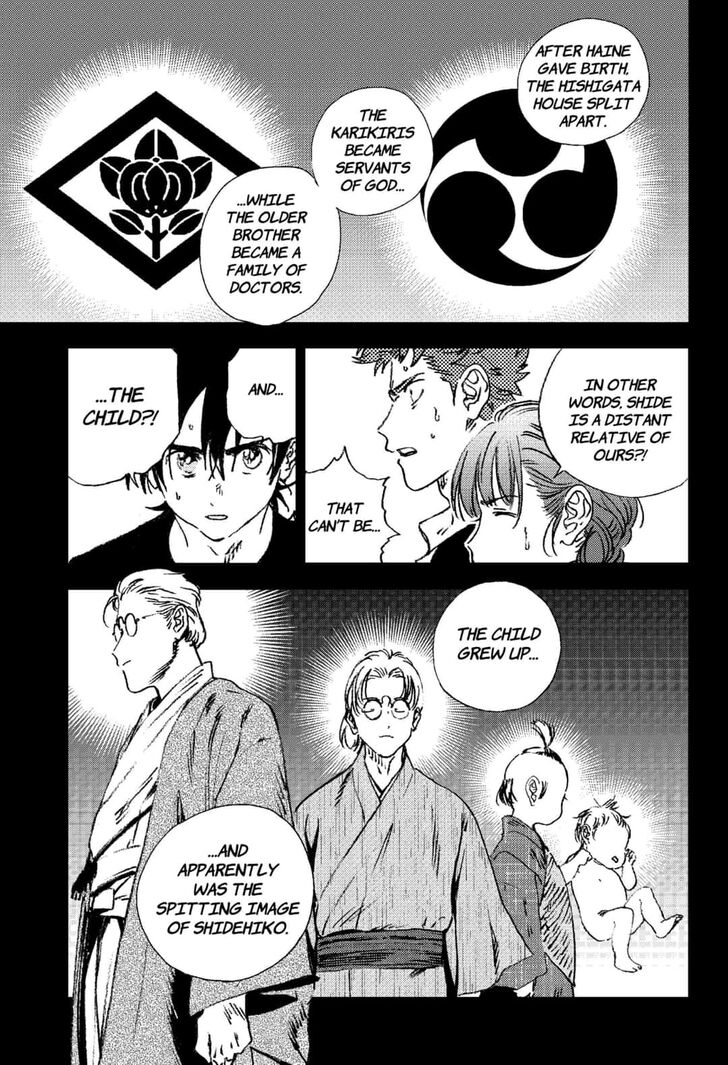 Summer Time Render chapter 96 page 12