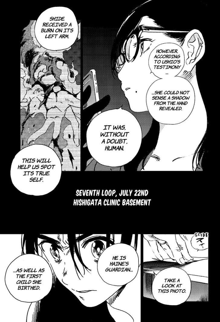 Summer Time Render chapter 96 page 8