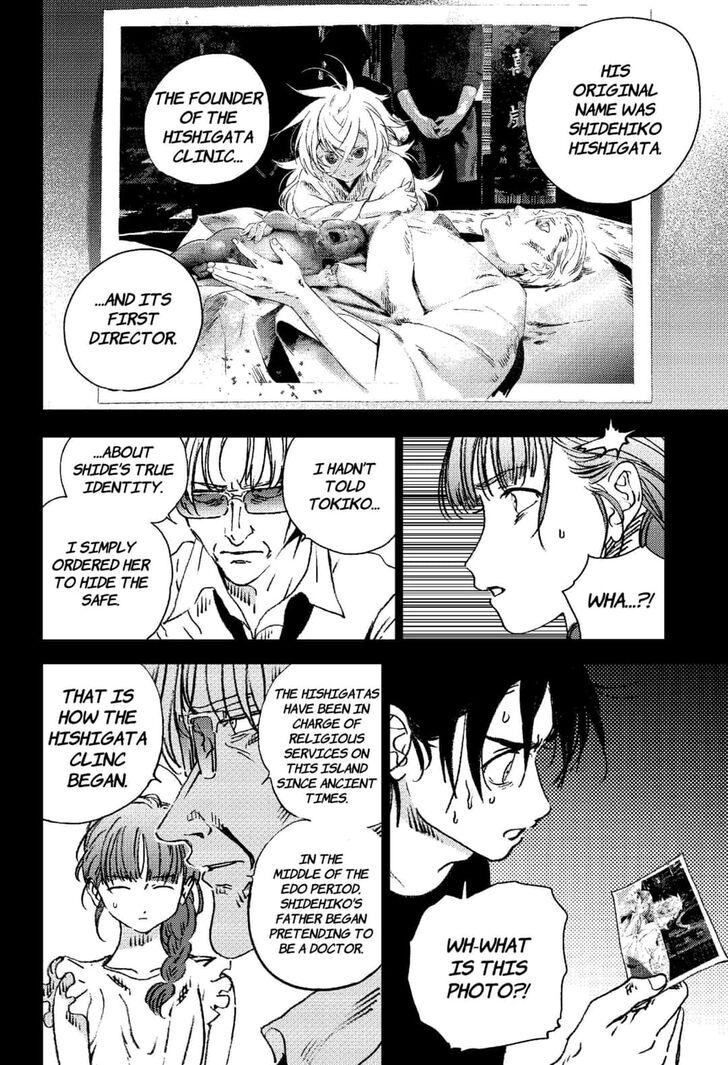 Summer Time Render chapter 96 page 9