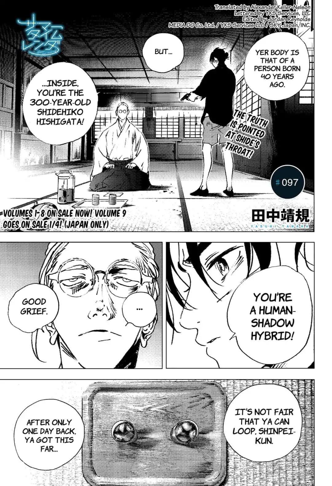 Summer Time Render chapter 97 page 1