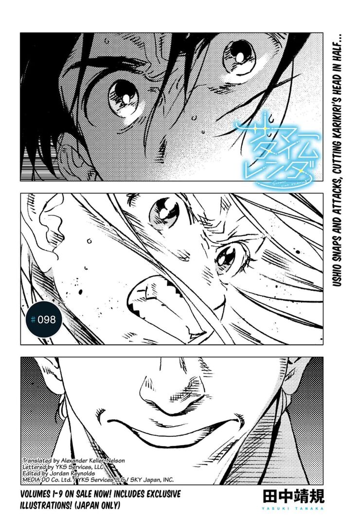 Summer Time Render chapter 98 page 1