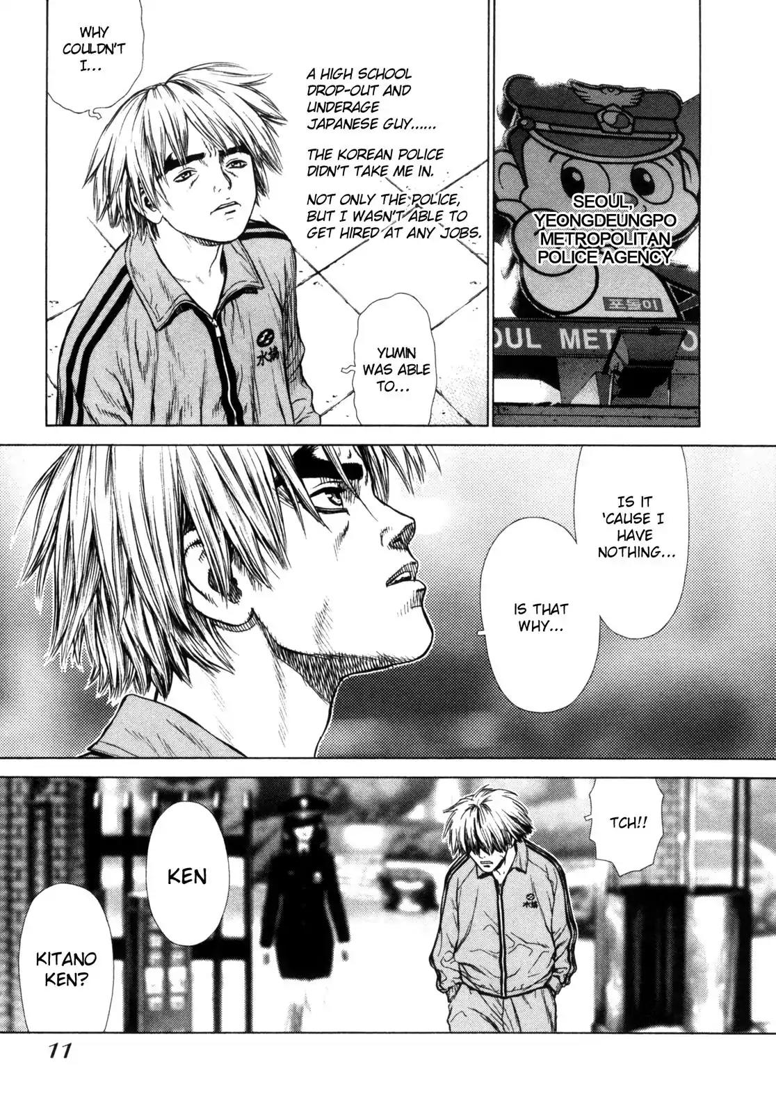 Sun ken Rock chapter 1 page 11