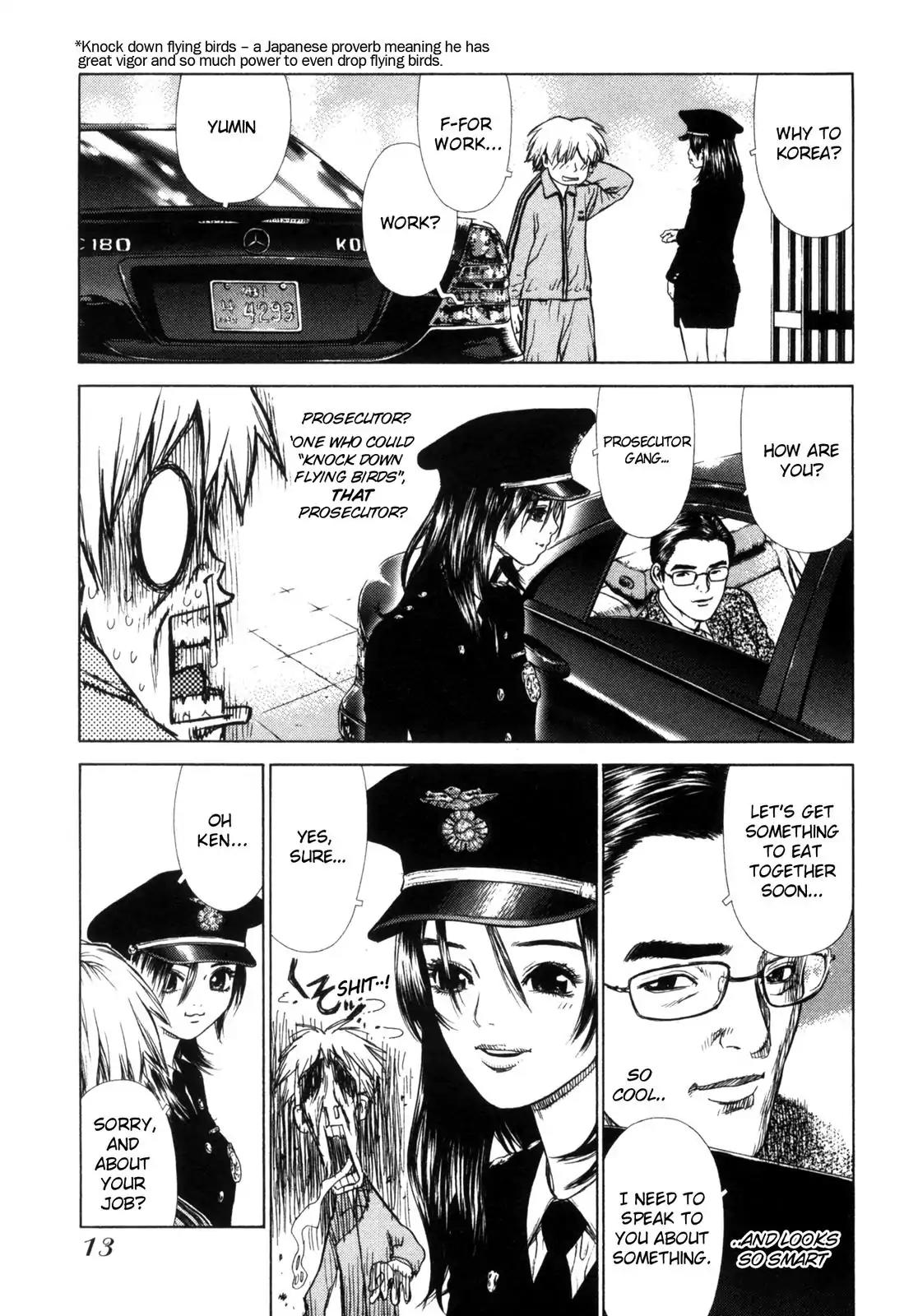 Sun ken Rock chapter 1 page 13