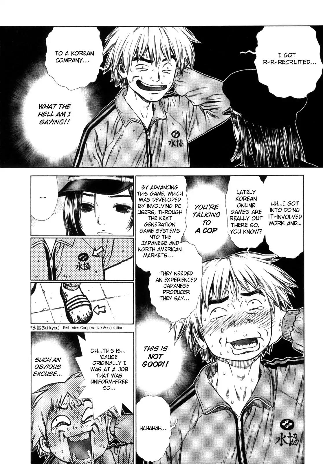 Sun ken Rock chapter 1 page 14