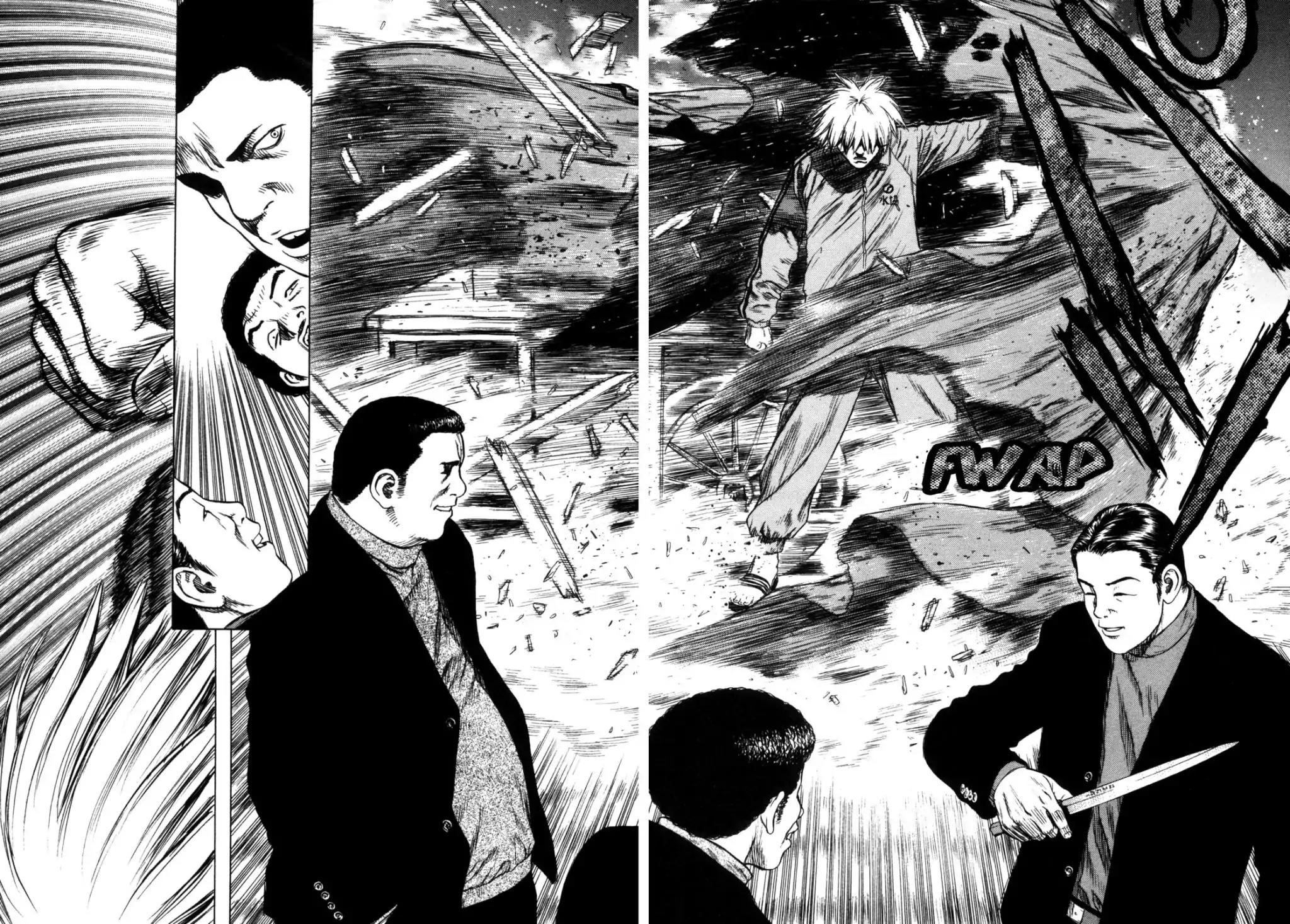 Sun ken Rock chapter 1 page 22