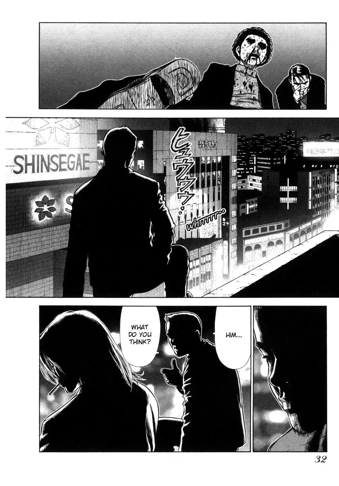 Sun ken Rock chapter 1 page 30
