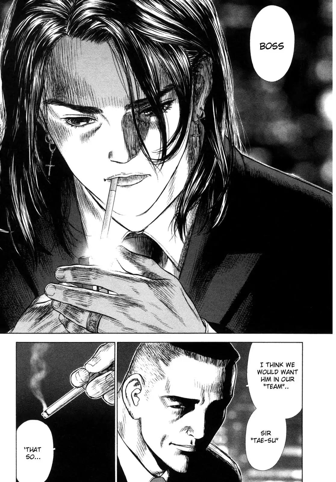 Sun ken Rock chapter 1 page 31