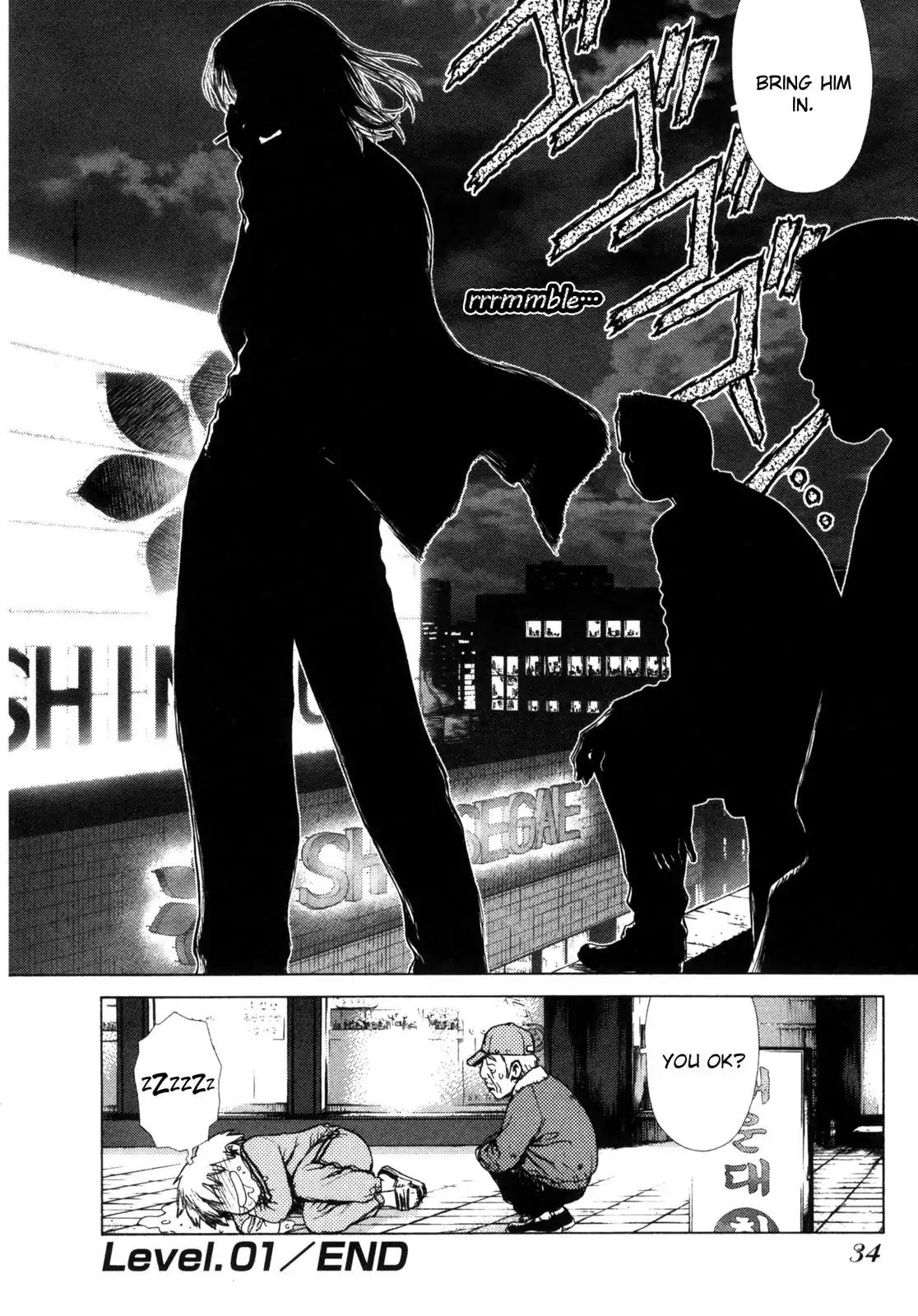 Sun ken Rock chapter 1 page 32