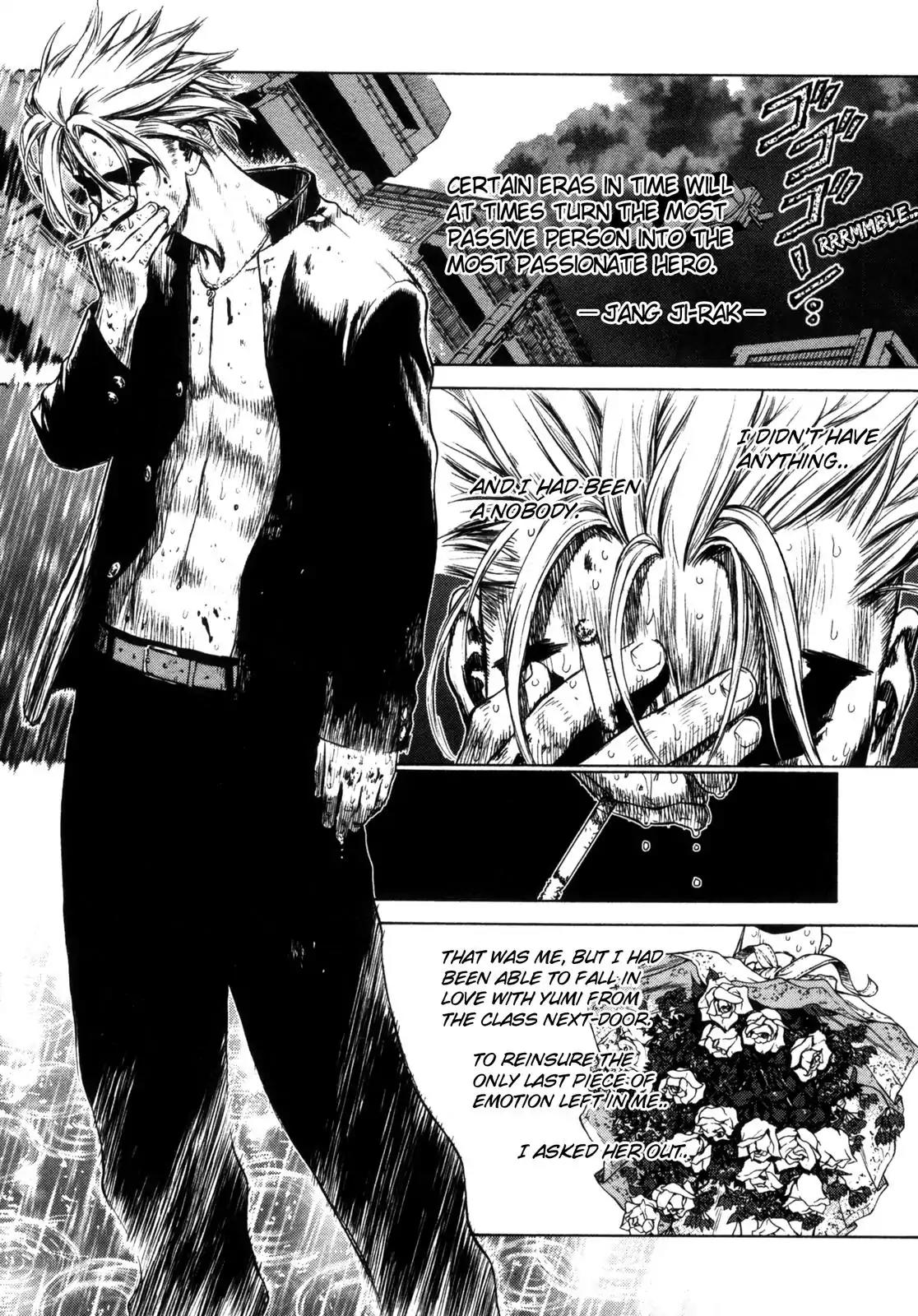 Sun ken Rock chapter 1 page 5