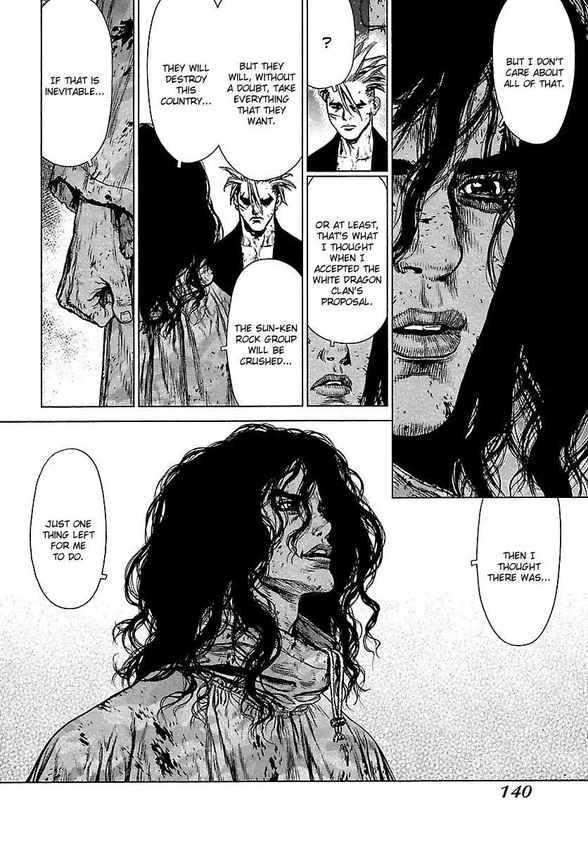 Sun ken Rock chapter 107 page 16