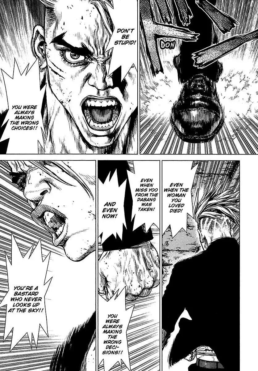 Sun ken Rock chapter 107 page 17