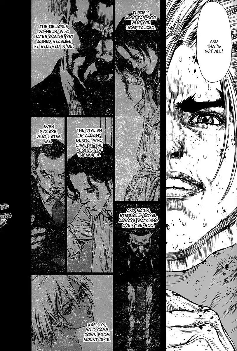 Sun ken Rock chapter 115 page 20