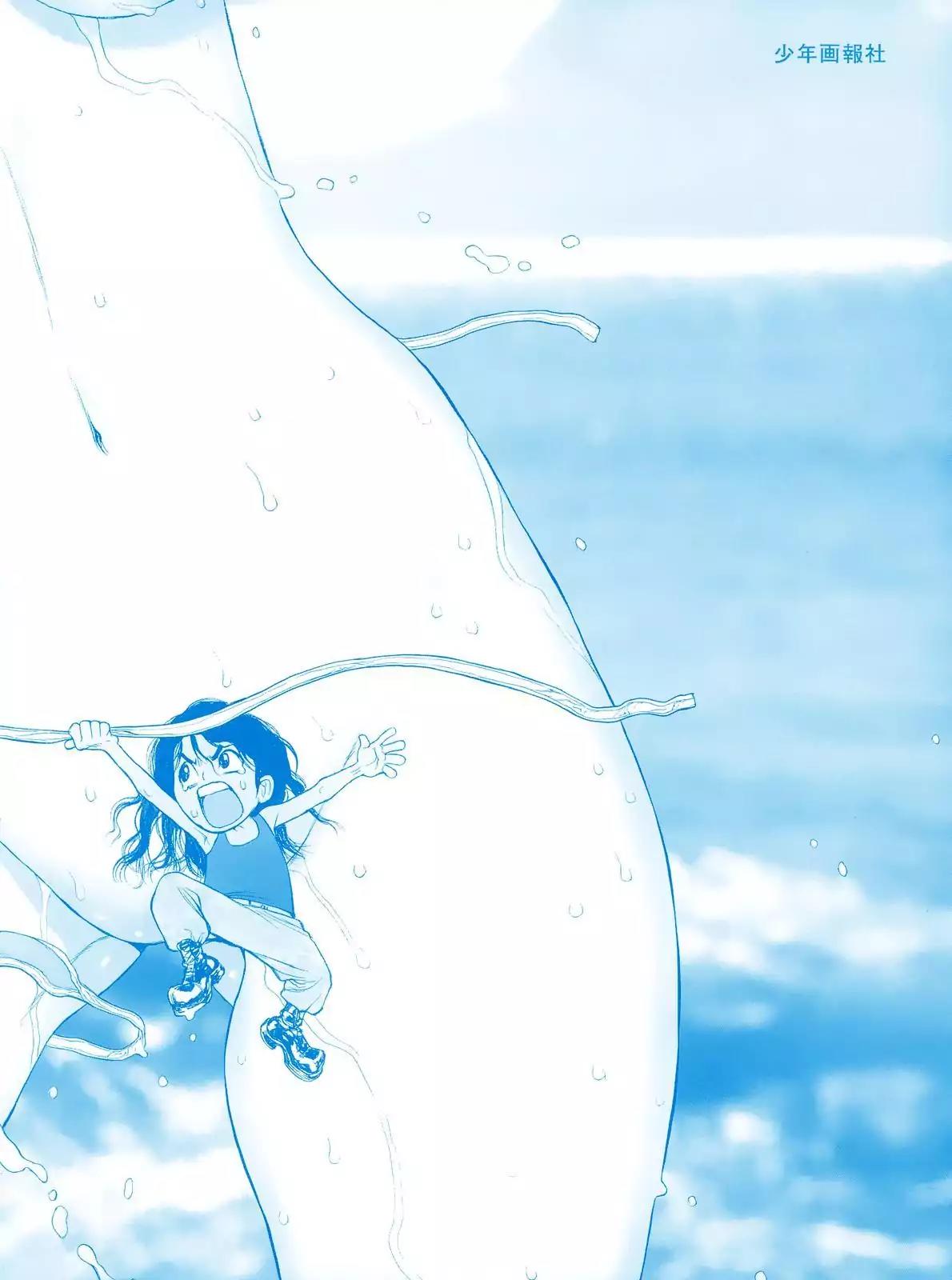 Sun ken Rock chapter 116 page 2