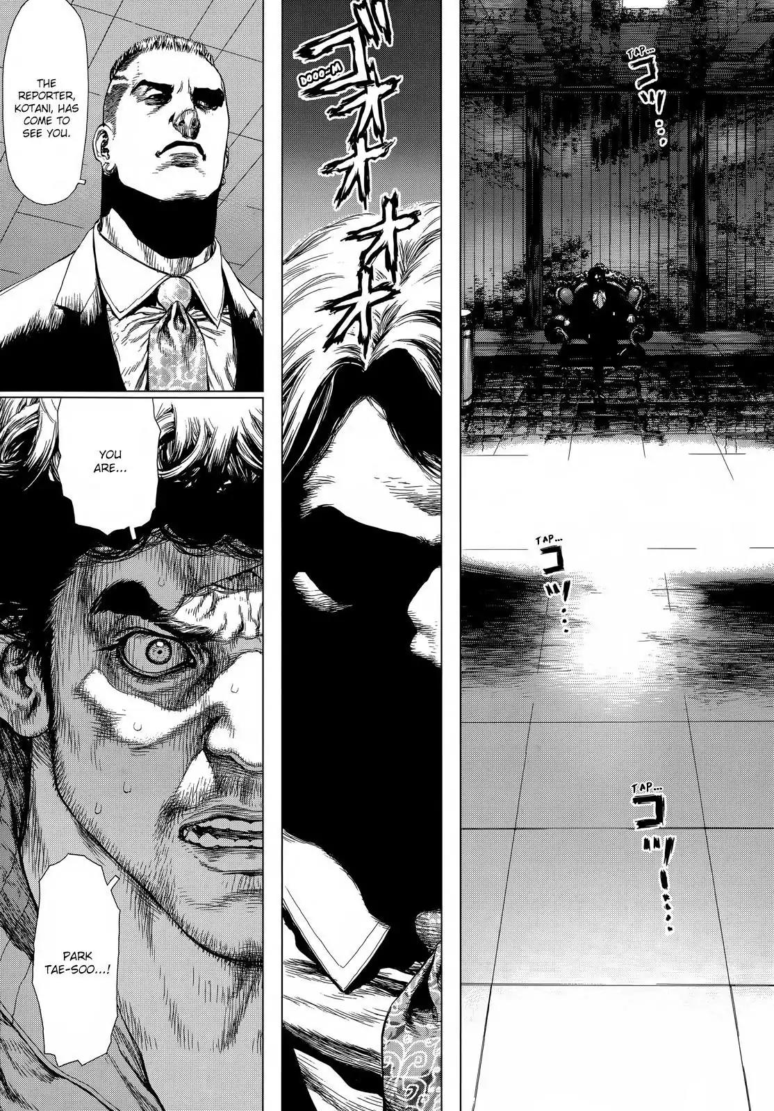 Sun ken Rock chapter 133 page 9