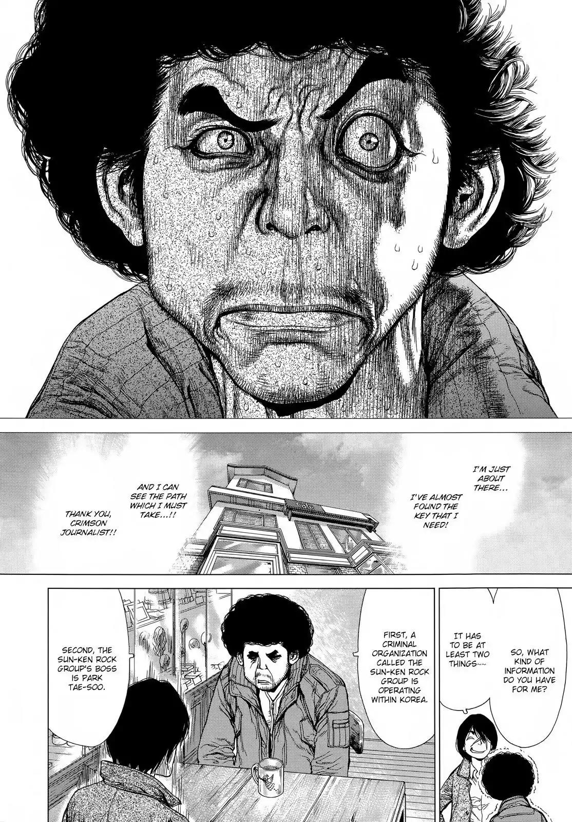 Sun ken Rock chapter 134 page 10