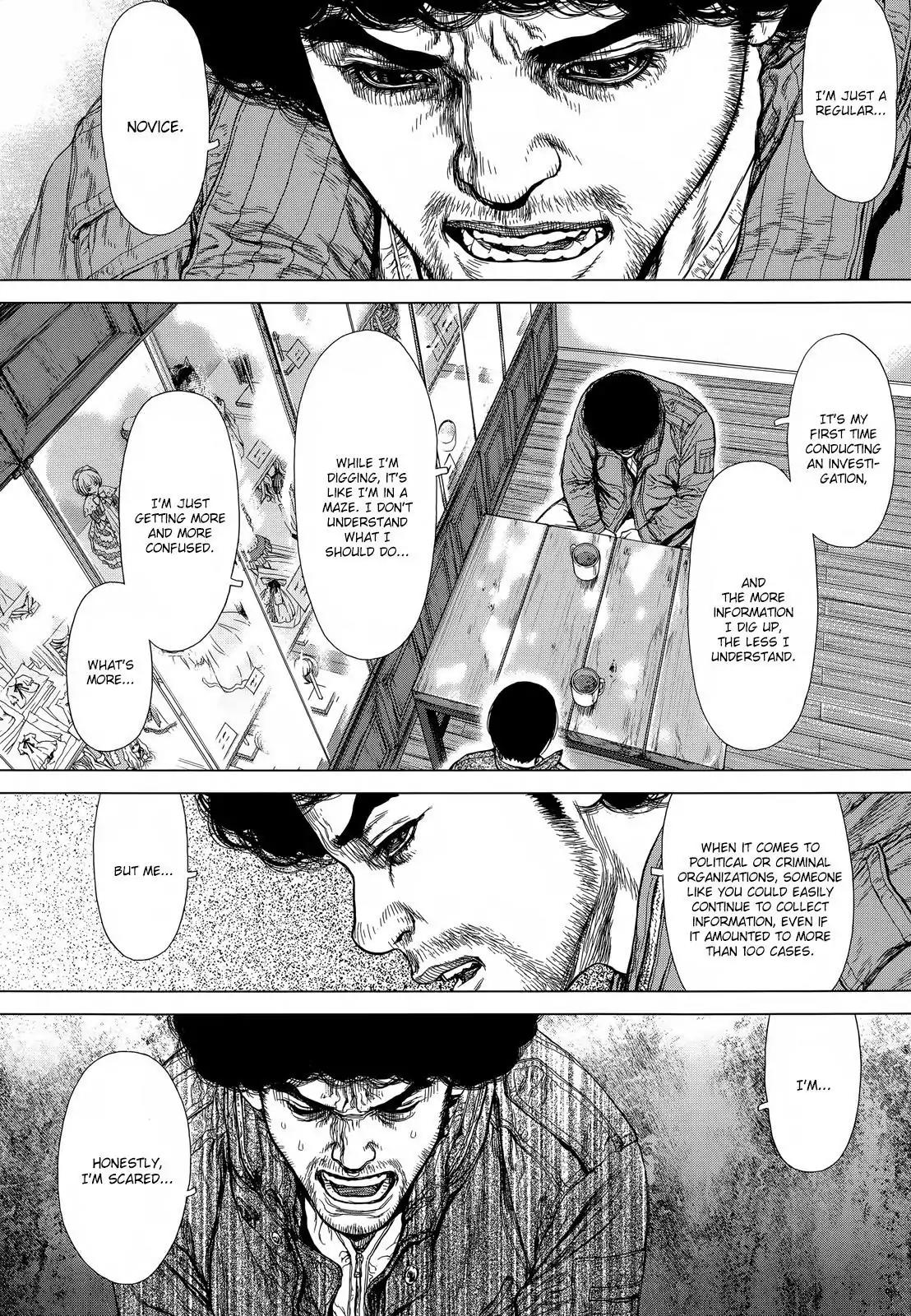 Sun ken Rock chapter 134 page 6