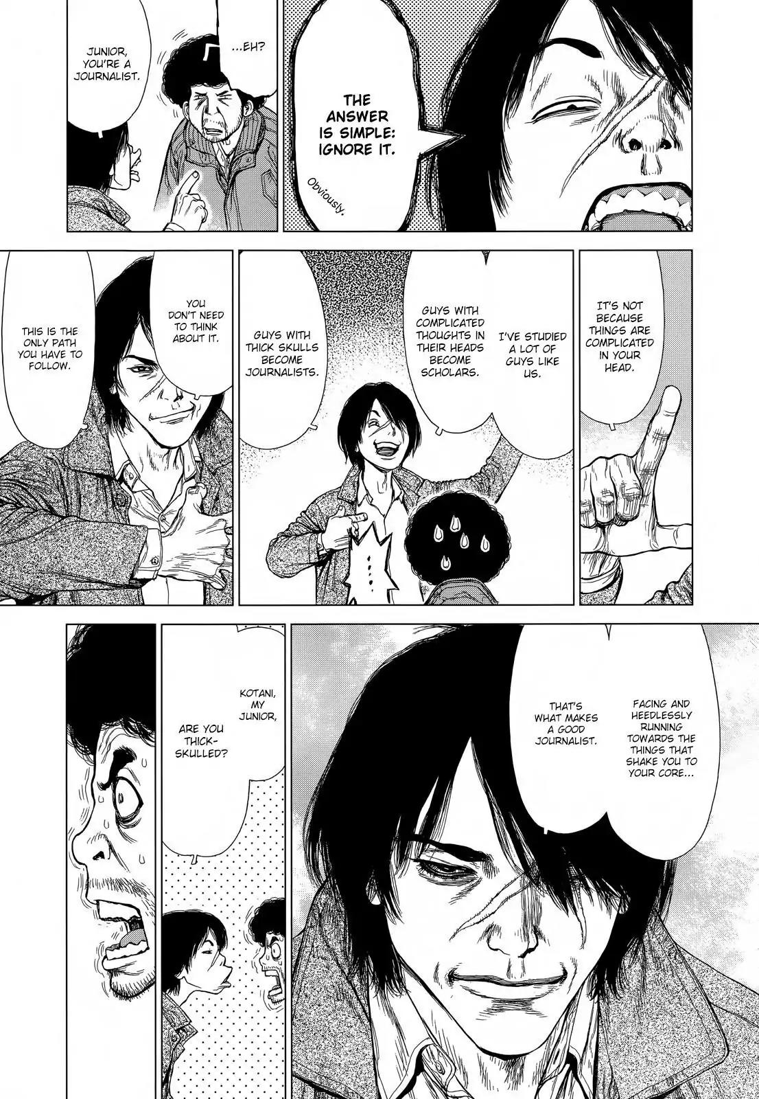 Sun ken Rock chapter 134 page 7