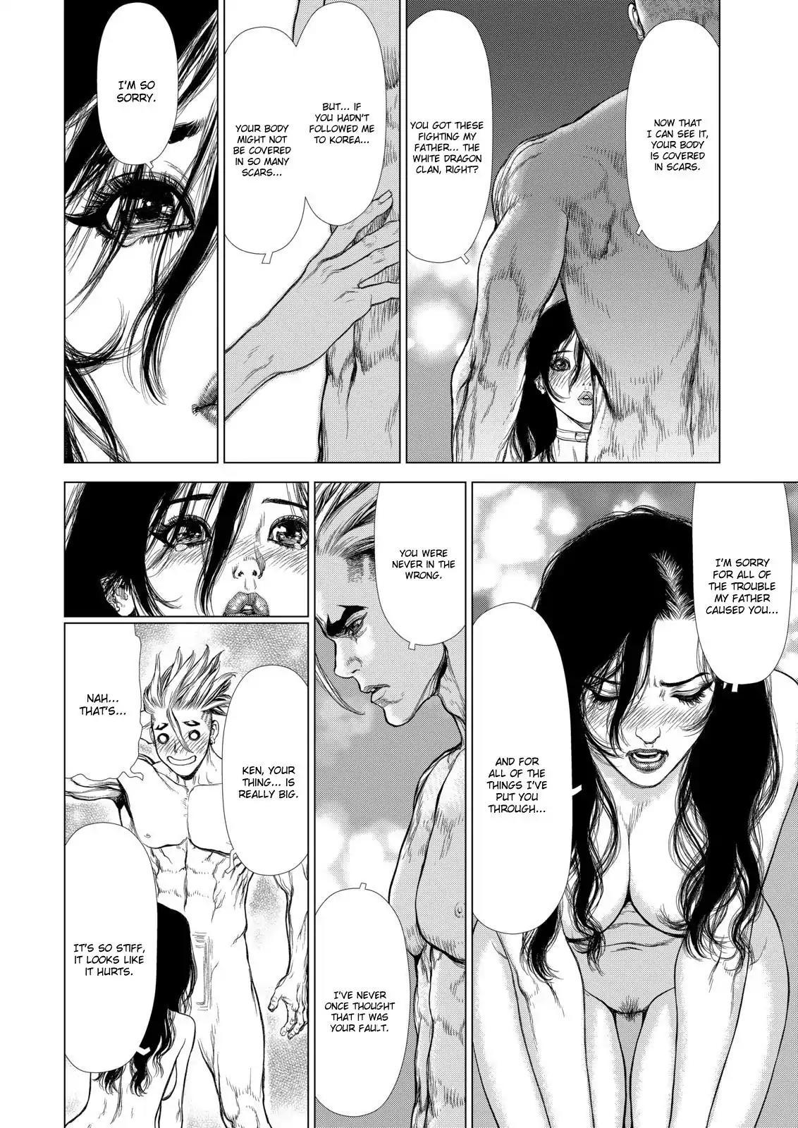 Sun ken Rock chapter 144 page 16