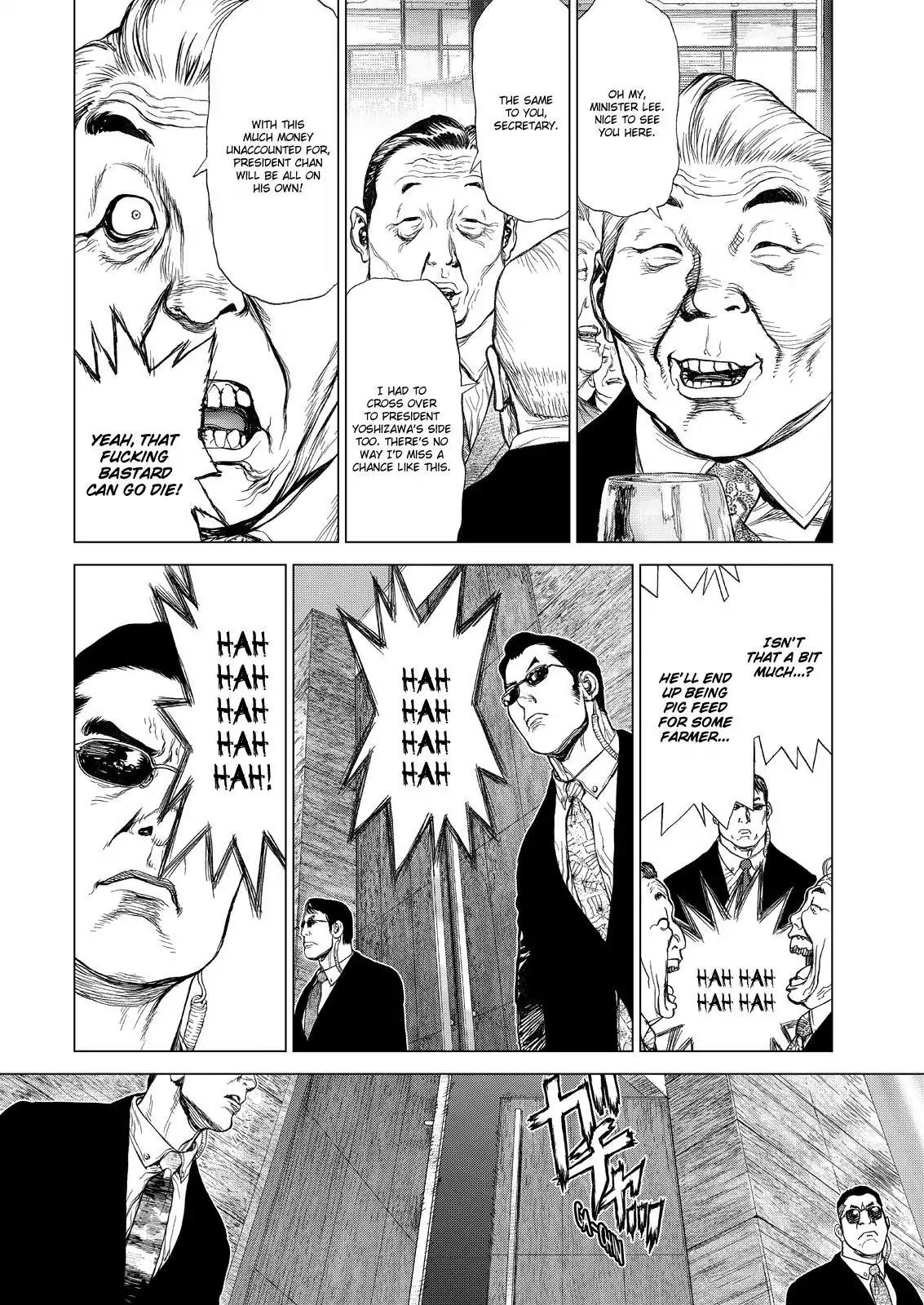 Sun ken Rock chapter 149 page 8