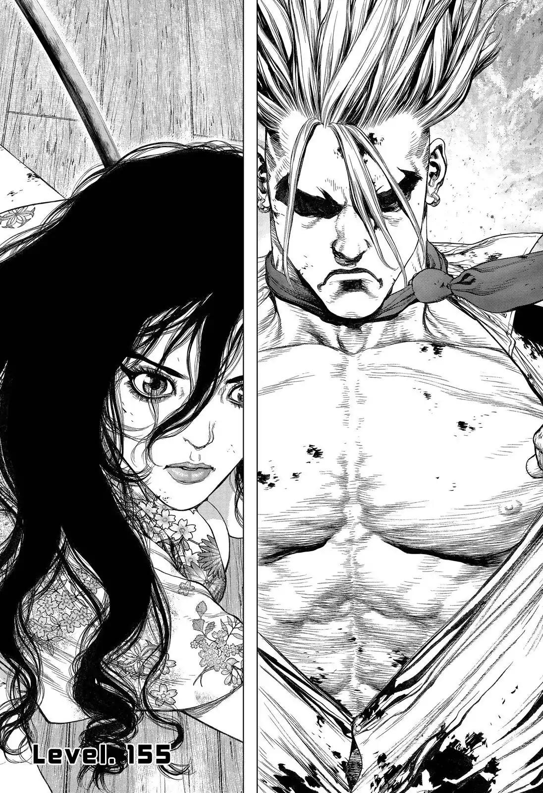 Sun ken Rock chapter 155 page 2