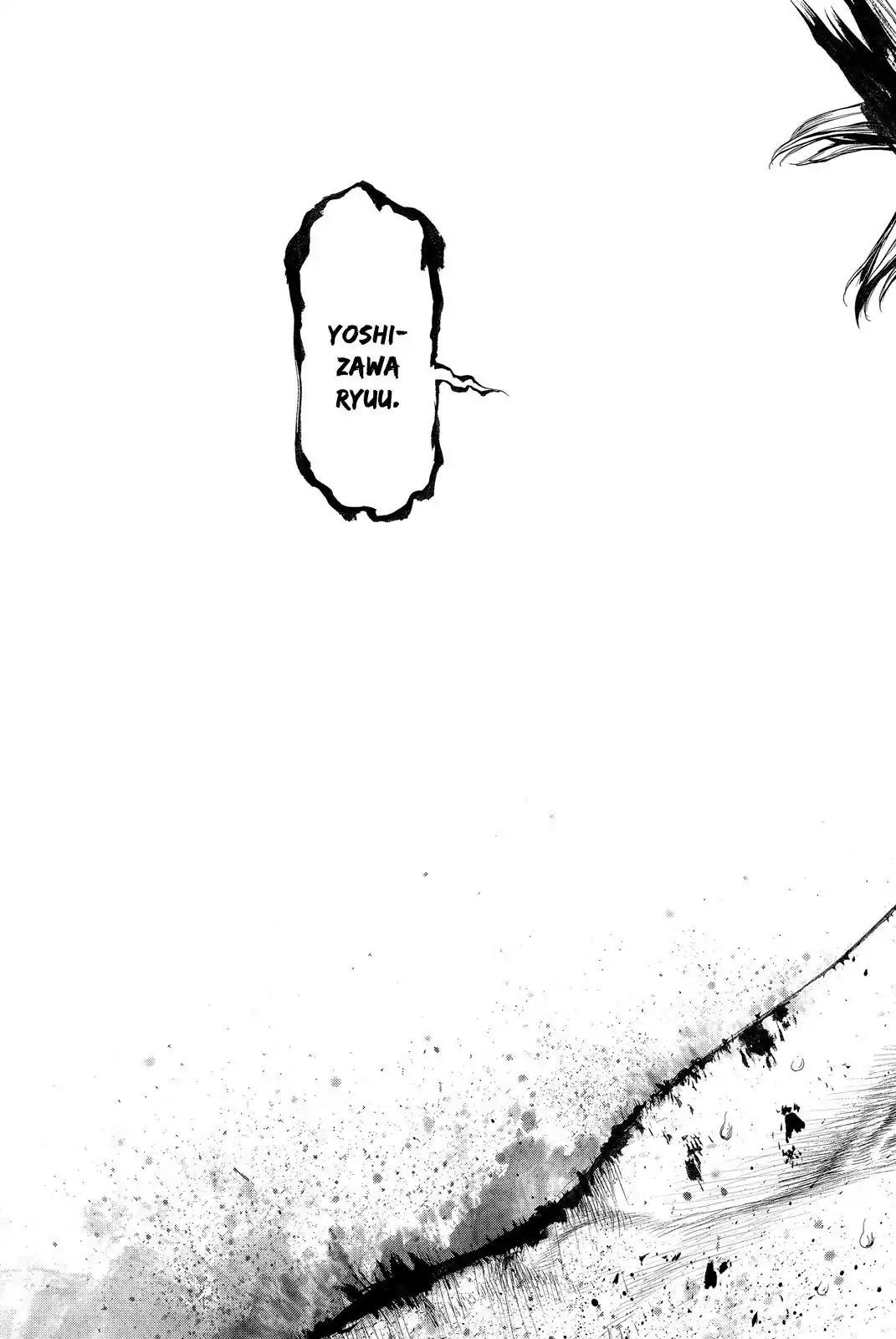 Sun ken Rock chapter 158 page 13