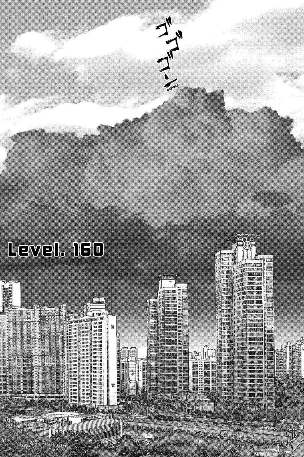 Sun ken Rock chapter 160 page 6