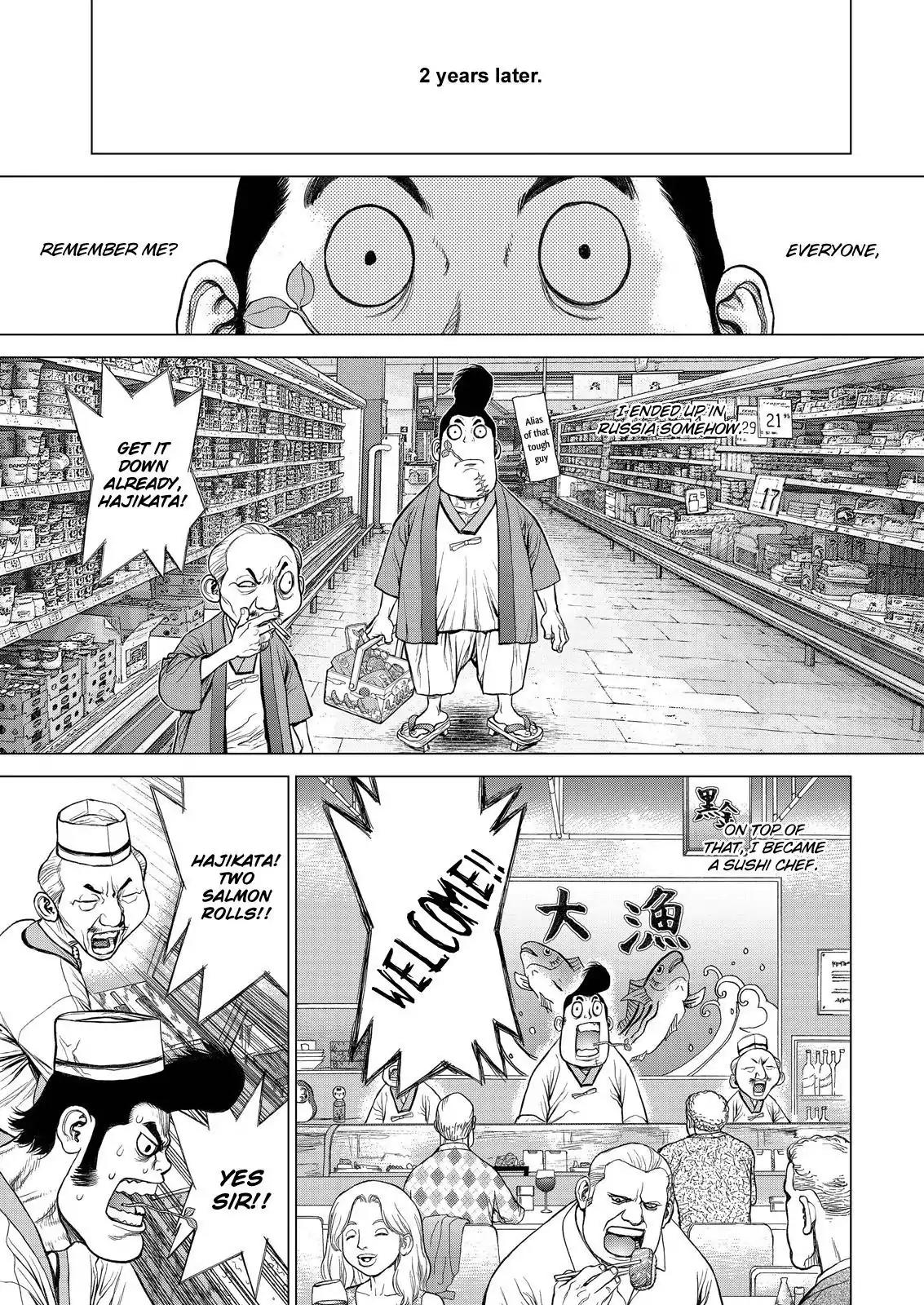 Sun ken Rock chapter 169 page 1