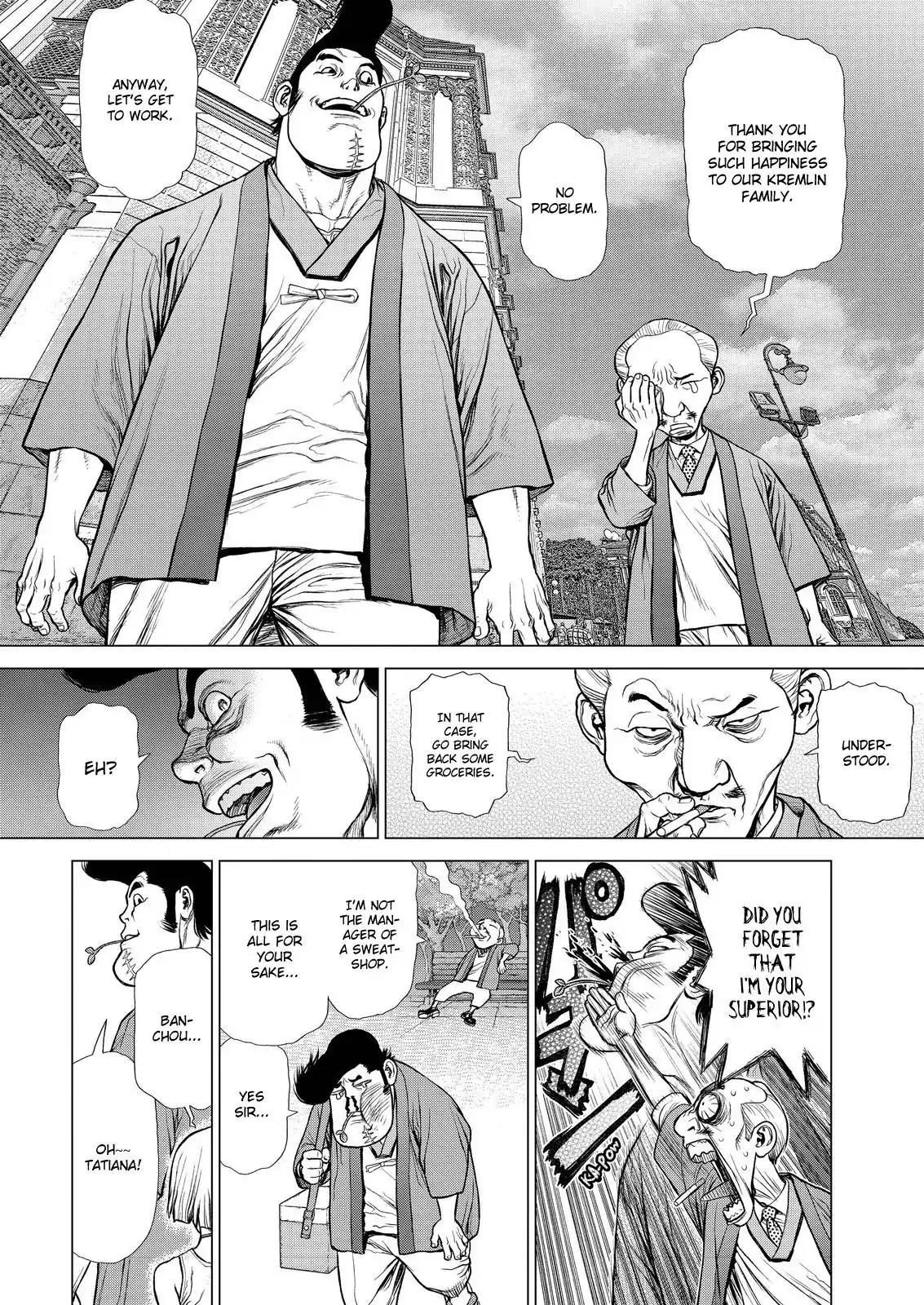 Sun ken Rock chapter 169 page 10