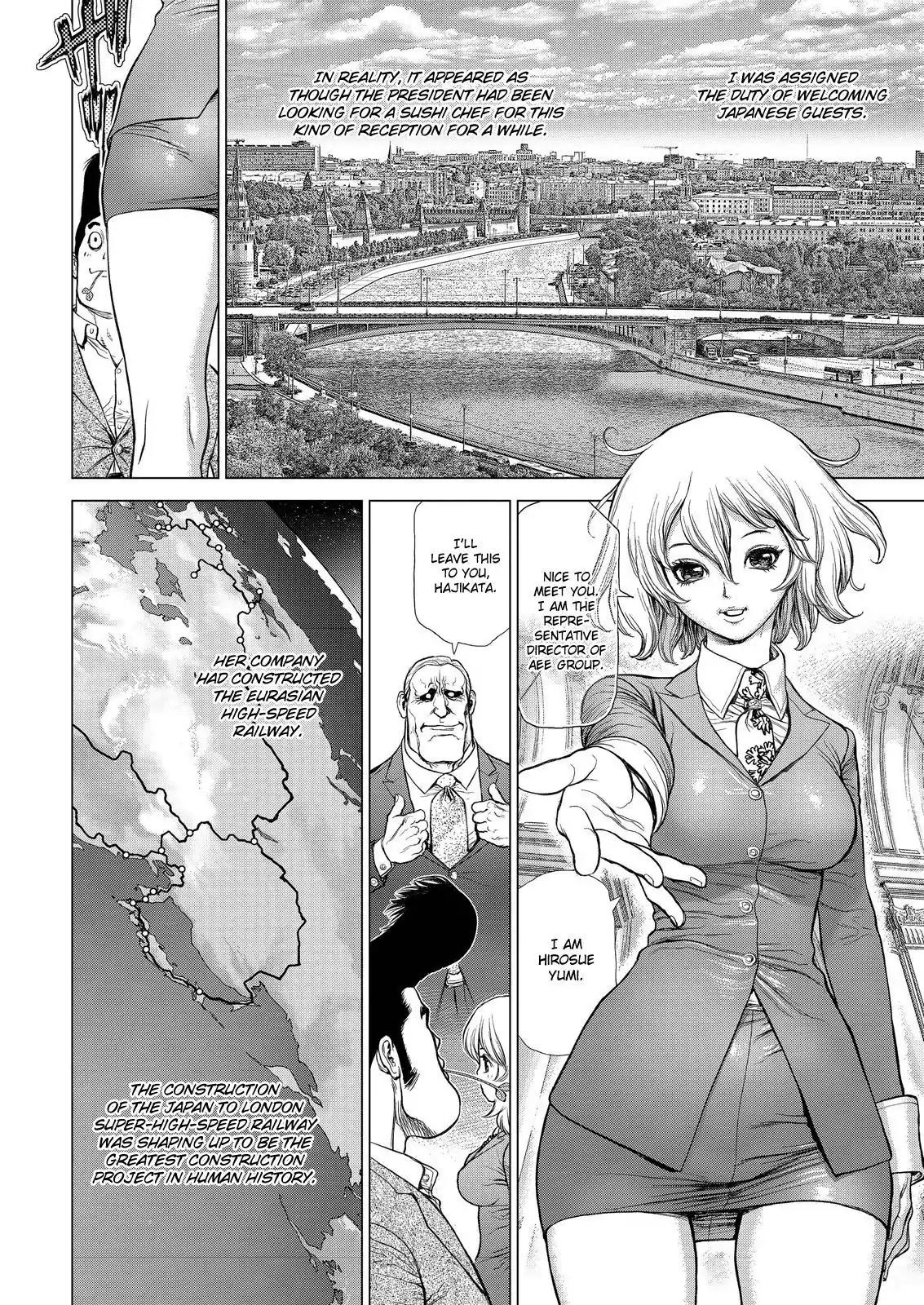 Sun ken Rock chapter 169 page 16