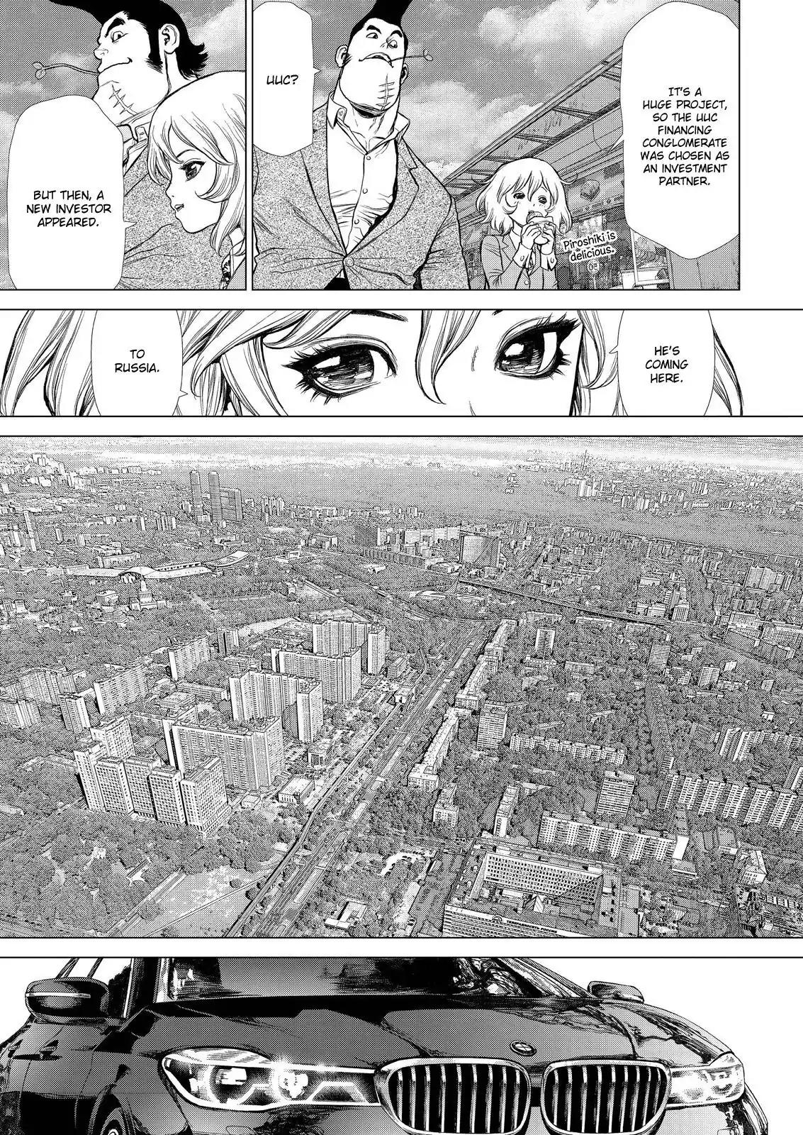 Sun ken Rock chapter 169 page 17