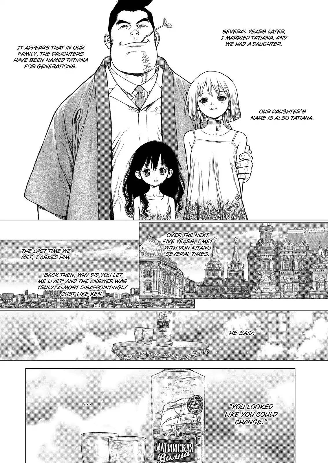 Sun ken Rock chapter 169 page 26