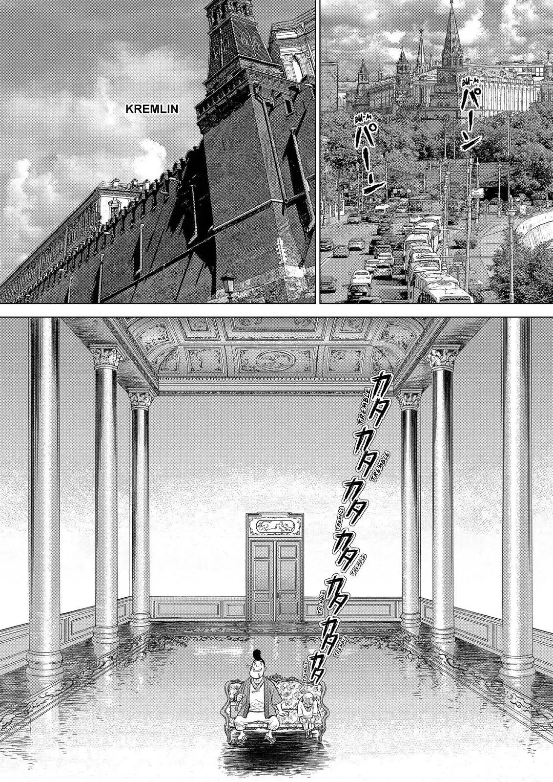 Sun ken Rock chapter 169 page 4