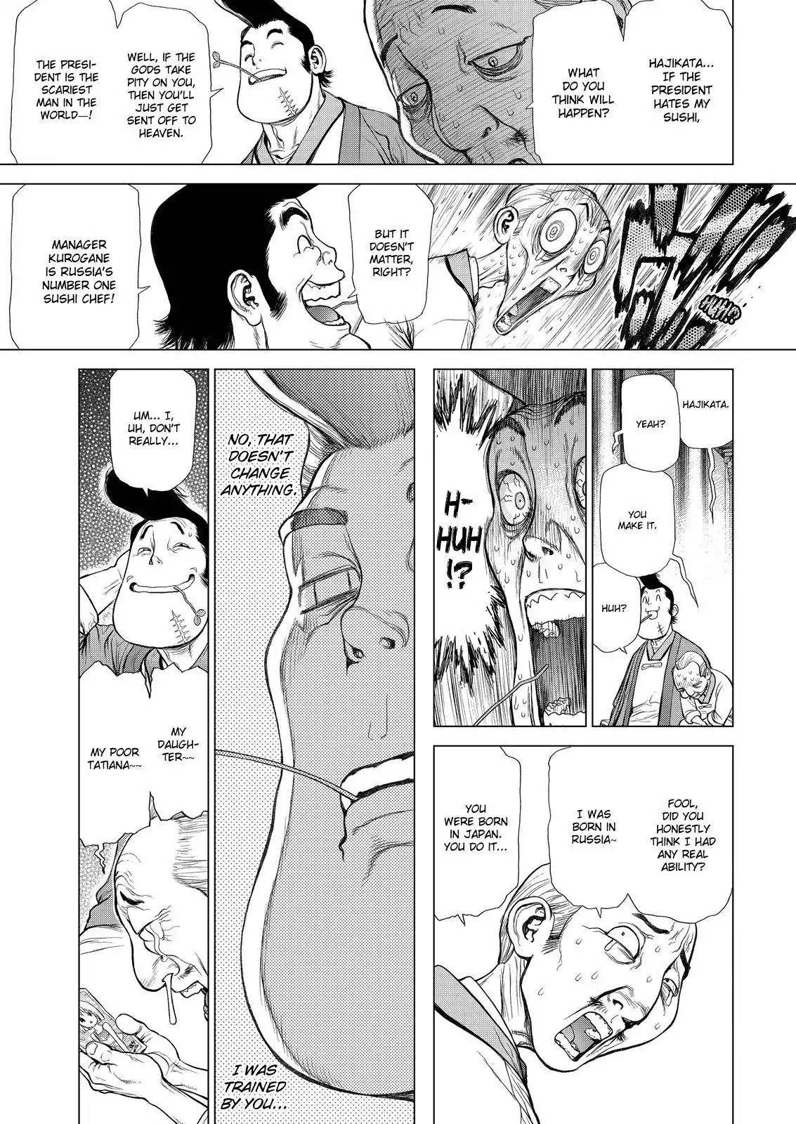 Sun ken Rock chapter 169 page 5