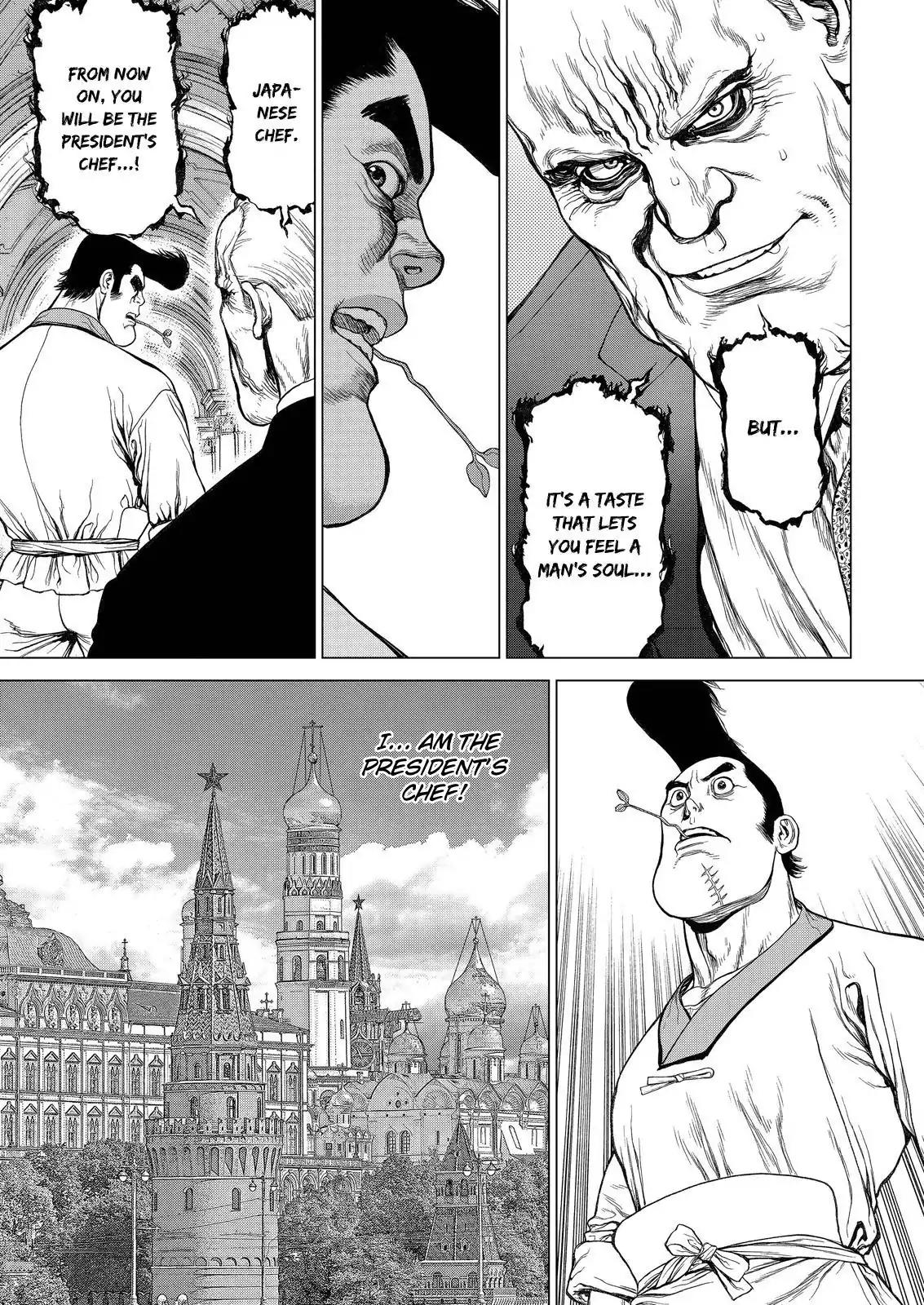 Sun ken Rock chapter 169 page 9