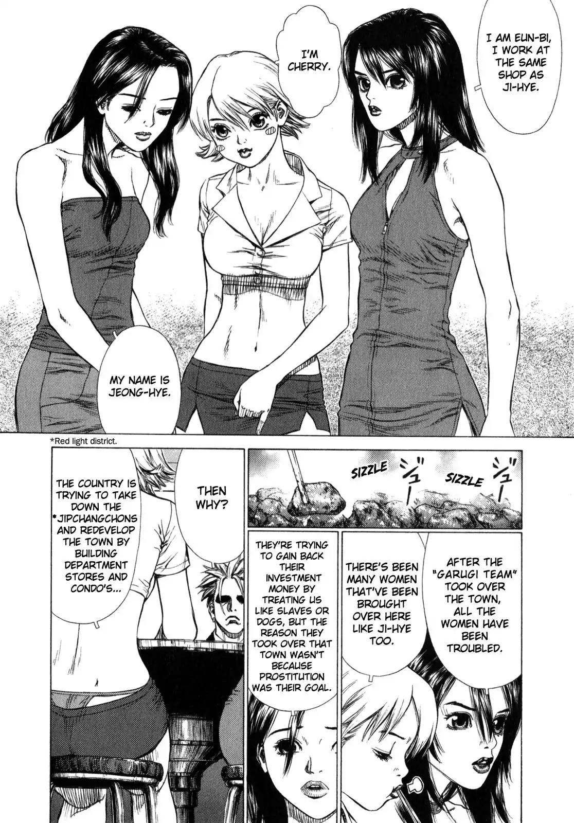 Sun ken Rock chapter 17 page 11